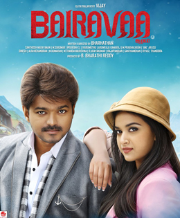 பைரவா படத்தை எதிர்த்து நீதிமன்றத்தில் வழக்கு?