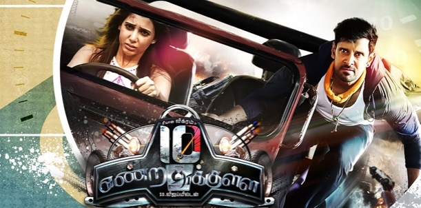 10 Endradhukulla Movie Review