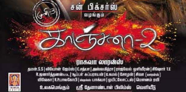 Kanchana 2 Movie Review