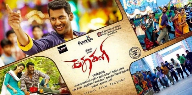 Kathakali Movie Review