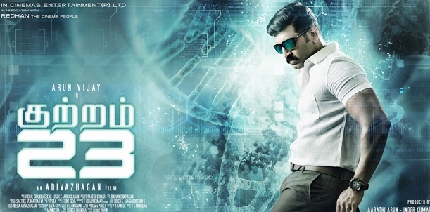 குற்றம் 23 - திரைவிமர்சனம்