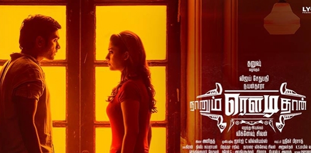Naanum RowdyDhaan Movie Review