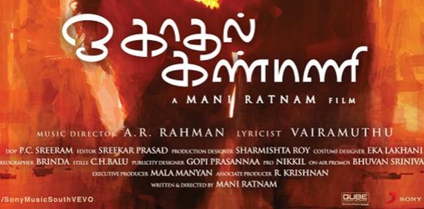 O Kadhal Kanmani Movie Review
