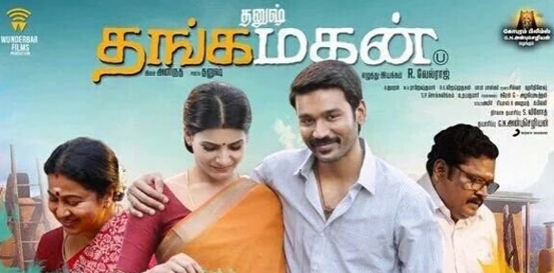 Thangamagan Movie Review
