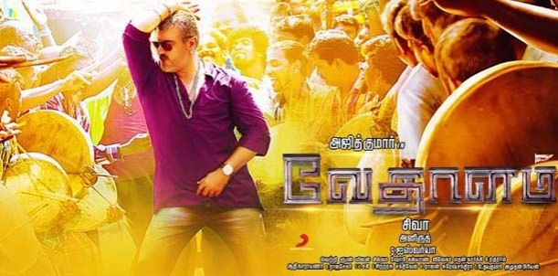 Vedalam Movie review